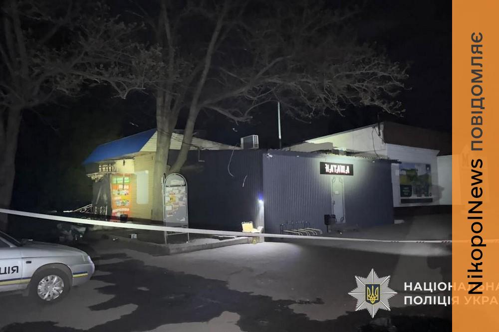 Побили і викрали чоловіка на Дніпропетровщині