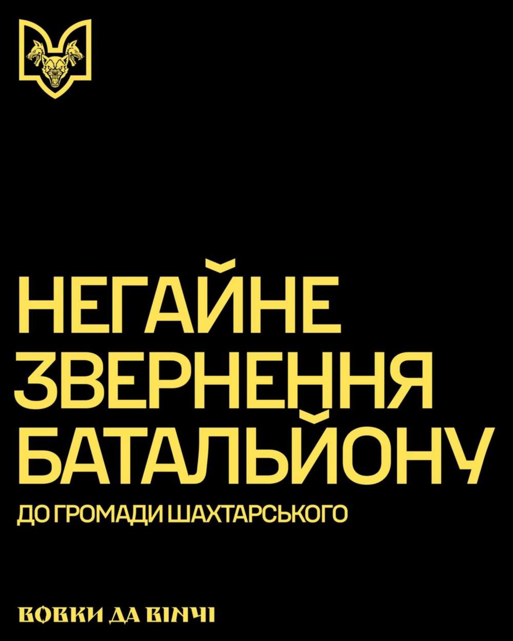 Побили і викрали чоловіка на Дніпропетровщині 2