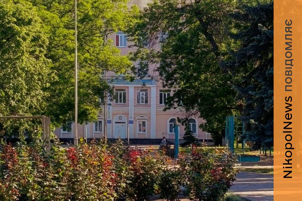 Погода у Нікополі