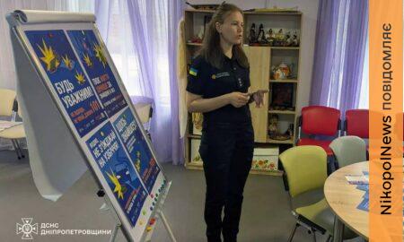 У Покрові працівникам державної установи нагадали правила пожежної та мінної безпеки