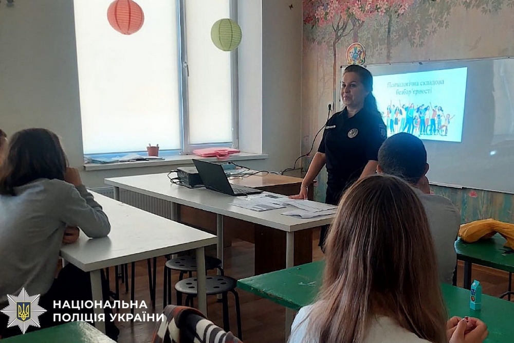 Безбар’єрність, повага і безпека: у Нікопольському районі для школярів провели пізнавальний урок