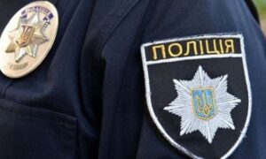   Поліція Нікопольщини оголосила конкурс 2