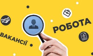 Робота у Нікополі 2