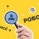Робота у Нікополі 2