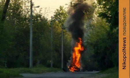 У Нікополі сьогодні