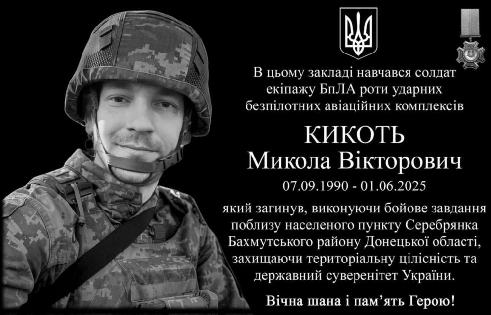 У Покрові 22 травня