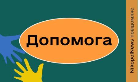 Видача гігієнічних наборів у Червоногригорівській громаді