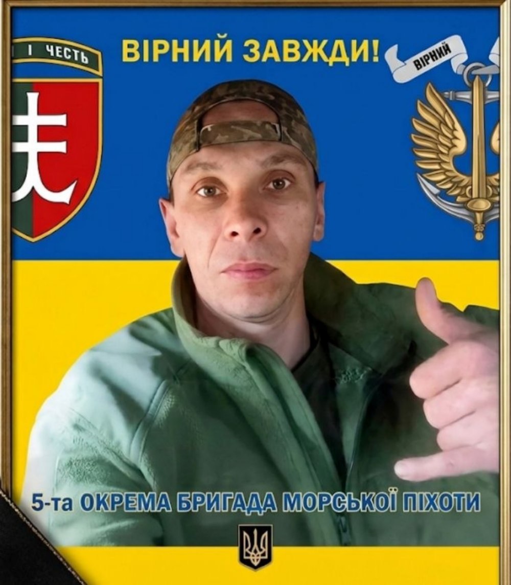 З квітня 2025 року вважався безвісти зниклим... Нікопольщина втратила ще одного Захисника 2