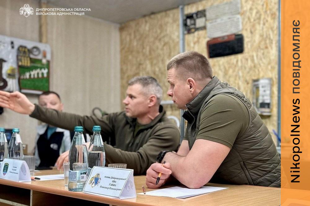 Захист Нікопольщини 3