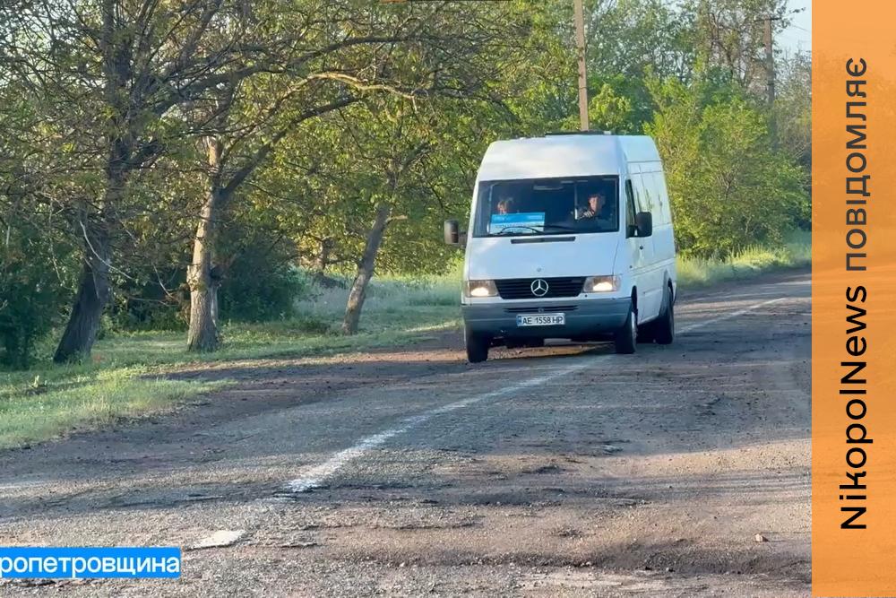 Без залізниці, але не без сполучення: «Проліска» запустила соціальний автобус для сіл на Дніпропетровщині