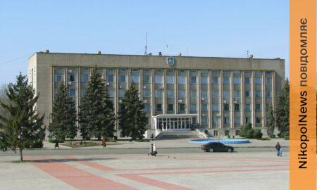 Актуалізація даних у Реєстрі територіальної громади доступна онлайн через е-приймальню Нікополя