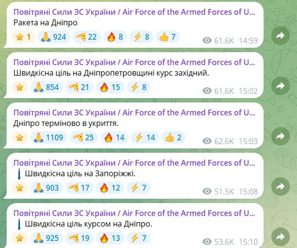 Люди були у підвалі: ворог вдарив по житловому кварталу Дніпра – що відомо (фото)