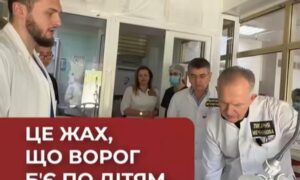 Виїхав на гору край села, щоб поговорити по телефону з сестрою: у Дніпрі рятують 13-річного хлопчика, якого прицільно атакував FPV-дрон (відео)
