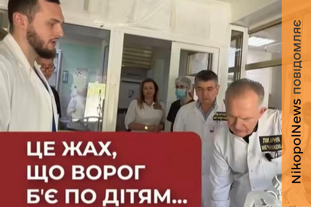 Виїхав на гору край села, щоб поговорити по телефону з сестрою: у Дніпрі рятують 13-річного хлопчика, якого прицільно атакував FPV-дрон (відео)