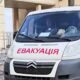 Як відбувається евакуація: відео і важливе звернення до мешканців Нікопольщини