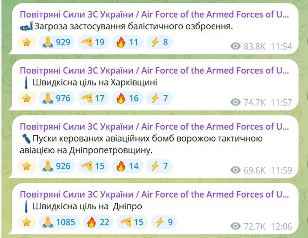 Ворог вдарив по Дніпру 25 травня – все, що відомо Ворог вдарив по Дніпру 25 травня – все, що відомо
