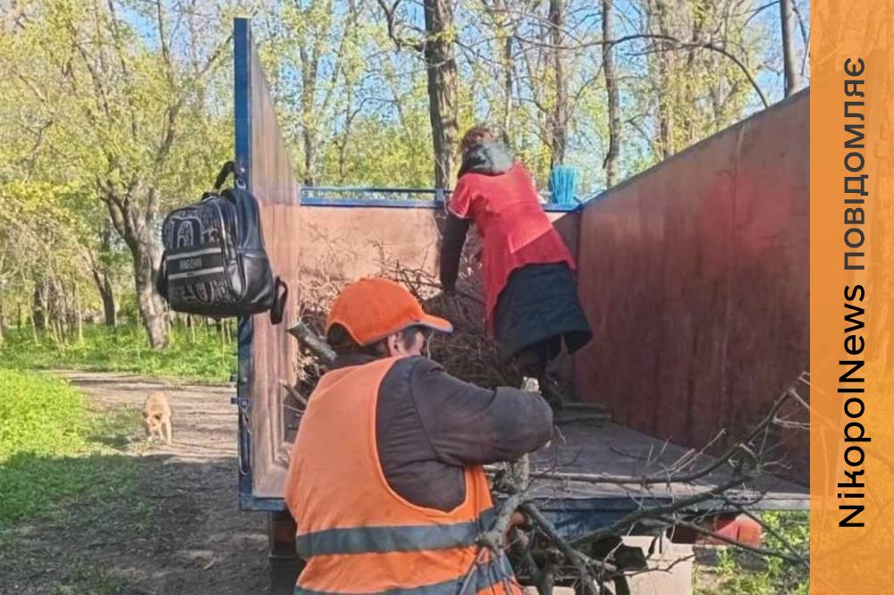 чим займалися комунальники Марганця
