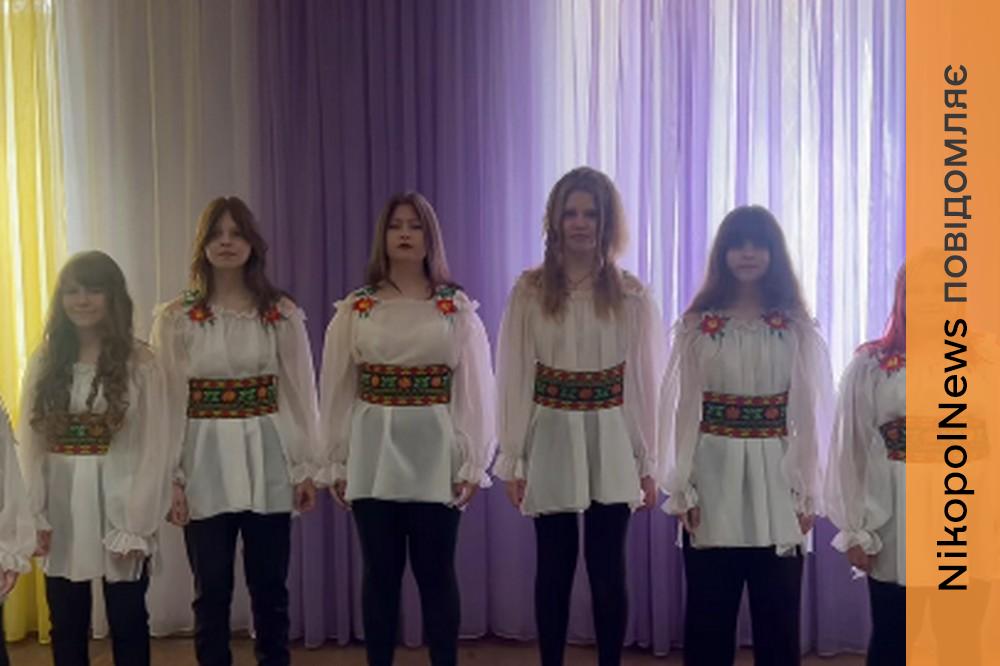 діти Нікополя
