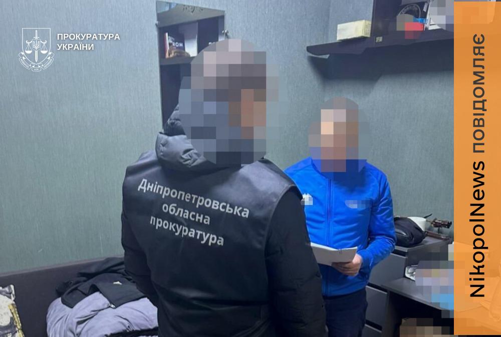 dnipr 1766760773 vbaprolaprolprold