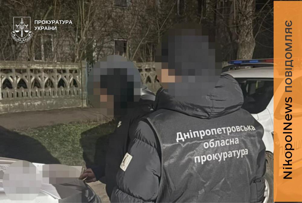 dnipr 1766760781 gbaprolaproldaproldold