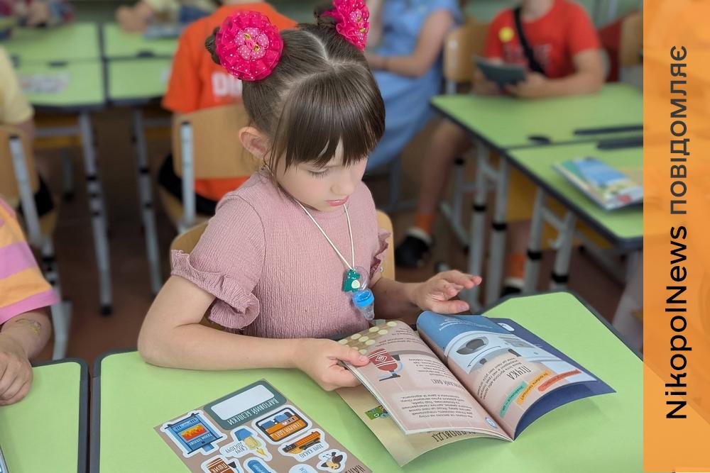 Літні канікули без ризику: у Покрові для школярів провели урок безпеки