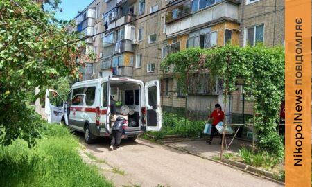 евакуація з Нікополя