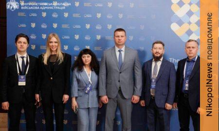 мер Нікополя