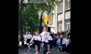на Дніпропетровщині