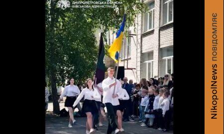 на Дніпропетровщині