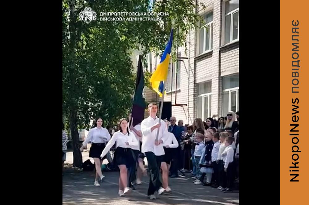 на Дніпропетровщині