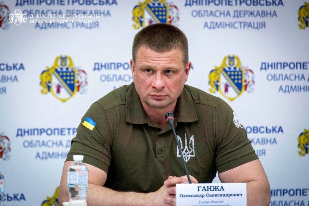 на Дніпропетровщині пройшла Рада