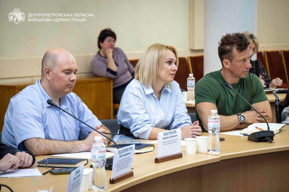 на Дніпропетровщині пройшла Рада 5