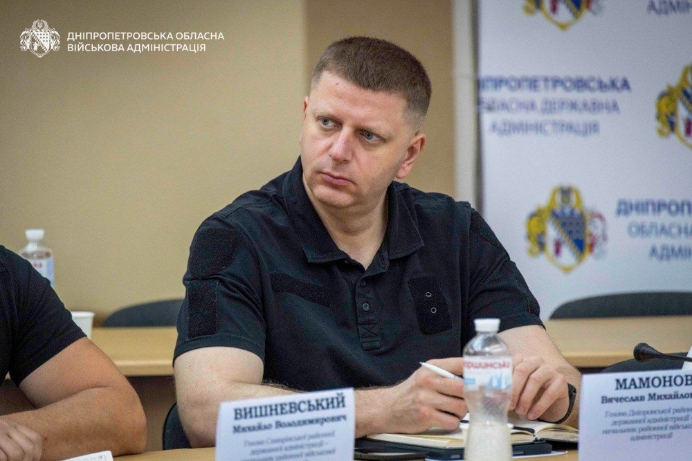 на Дніпропетровщині пройшла Рада 6