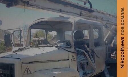 на Днвпропетровщині