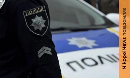 на Нікопольщин
