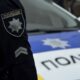 на Нікопольщин