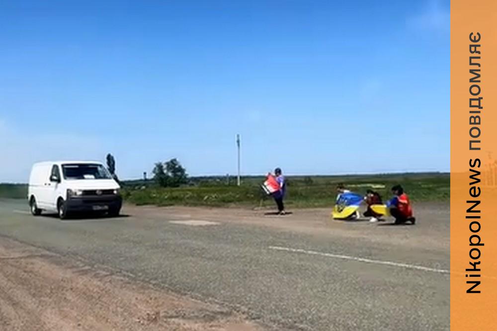 на Нікопольщині