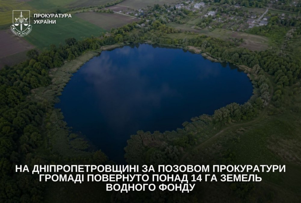 на Нікопольщині на Нікопольщині