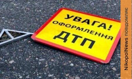 на Нікопольщині 3