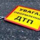 на Нікопольщині 3