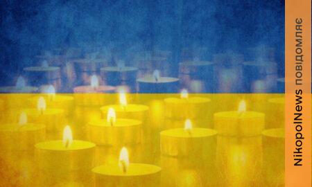 Був оператором БпЛА: Нікопольщина втратила ще одного Героя на фронті (фото)