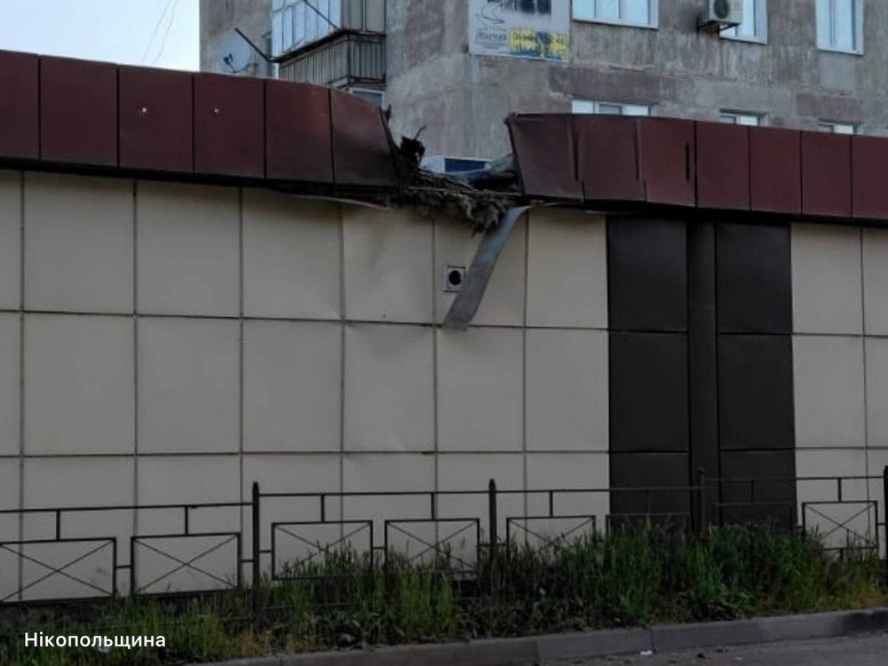 нікополь (7)