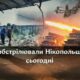 Чим і де обстрілювали Нікопольщину 6 травня: інформація від моніторингових ресурсів
