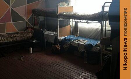 Незаконно утримували майже 300 осіб, серед них — 7 дітей: На Дніпропетровщині припинено діяльність «реабілітаційних центрів» (фото)