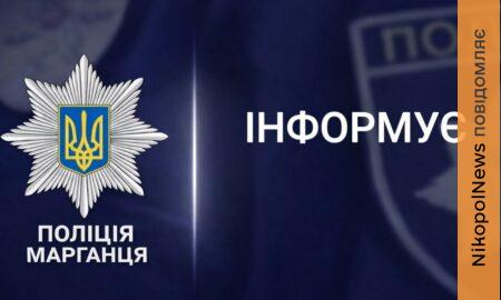 Марганець під ворожим вогнем: про масштабні руйнування в громаді повідомляє поліція у звіті за тиждень