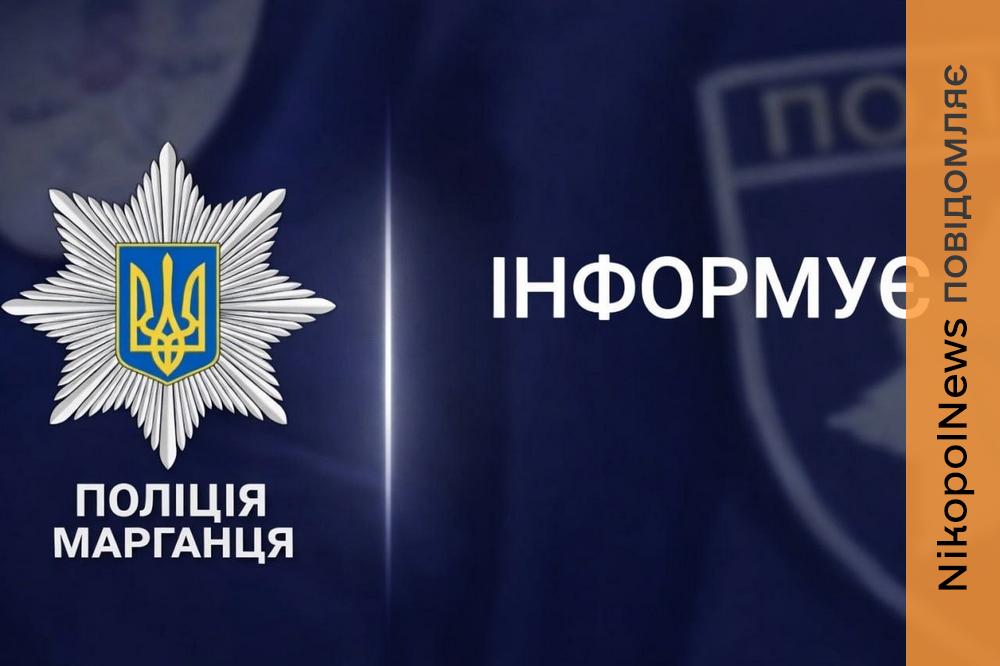 Марганець під ворожим вогнем: про масштабні руйнування в громаді повідомляє поліція у звіті за тиждень