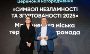 Марганець отримав державну відзнаку «Символ незламності та згуртованості 2025»