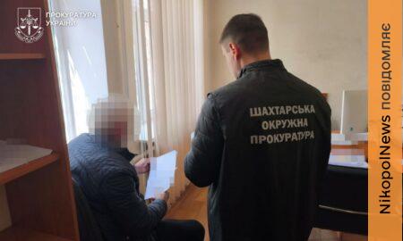 Не задекларував 12 ділянок та занизив дохід: на Дніпропетровщині підозрюють депутата