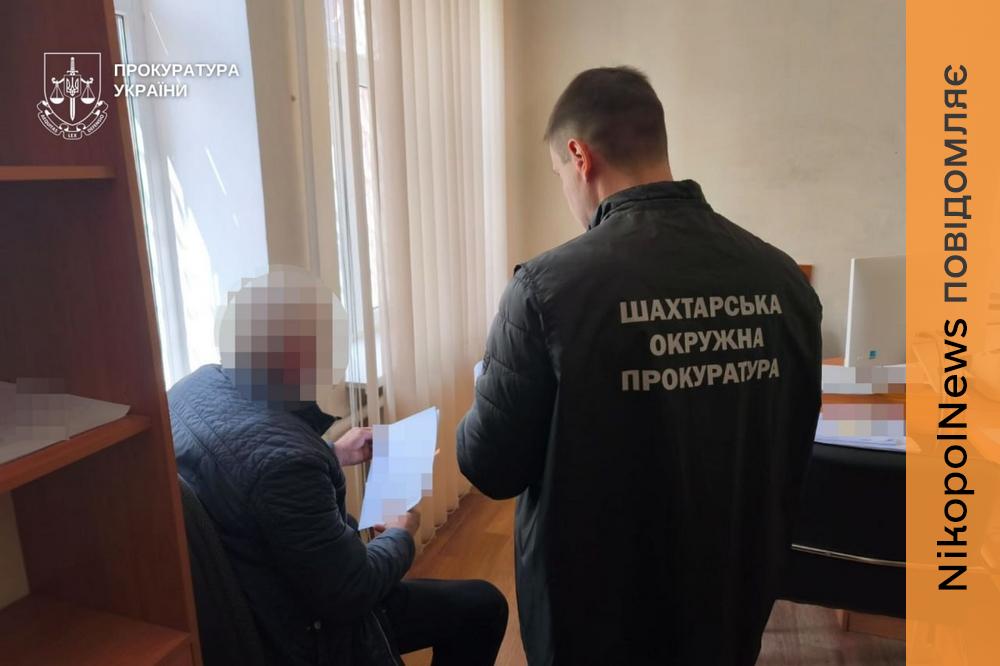Не задекларував 12 ділянок та занизив дохід: на Дніпропетровщині підозрюють депутата