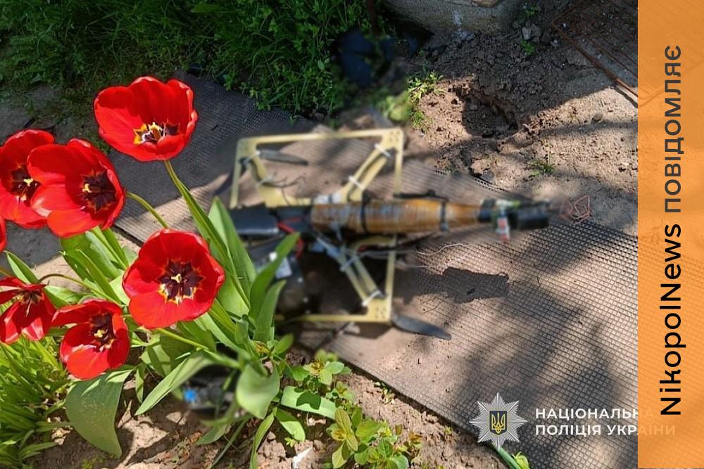 Щодня на Нікопольщині небезпечні знахідки просто під ногами: мешканців закликають бути максимально обережними! (фото)